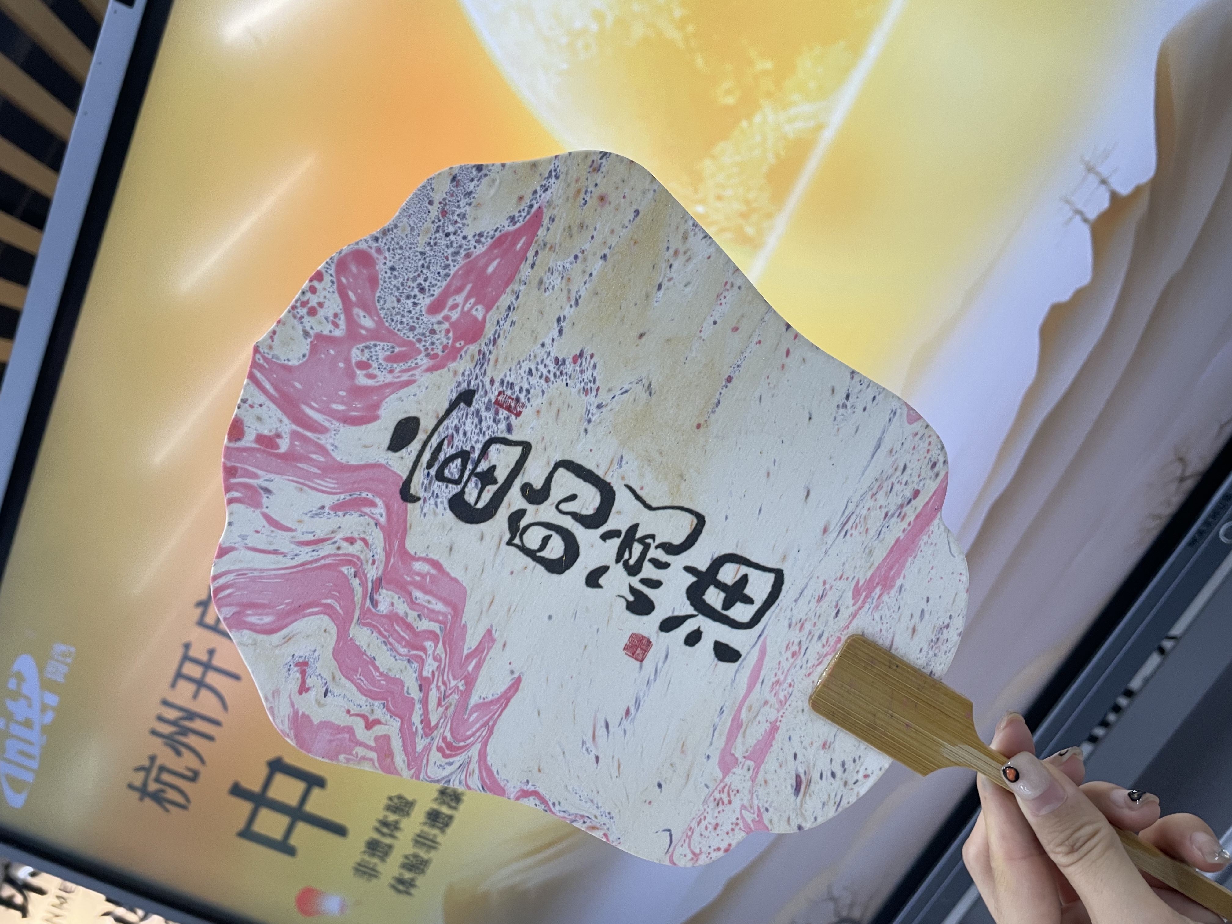 Mid-Autumn Festival:Experience making Chinese lacquer fans 11
