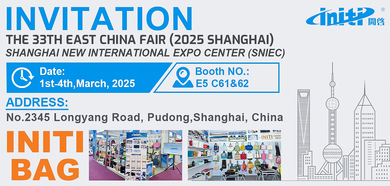 Event Preview：INITI at the Shanghai C-Fair2025 1