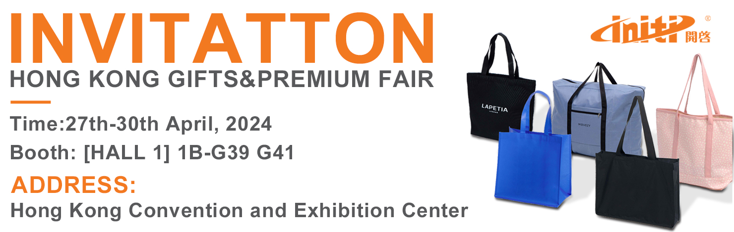 [Preview] INITI at the 2025 Hong Kong Gifts & Premium Fair 1